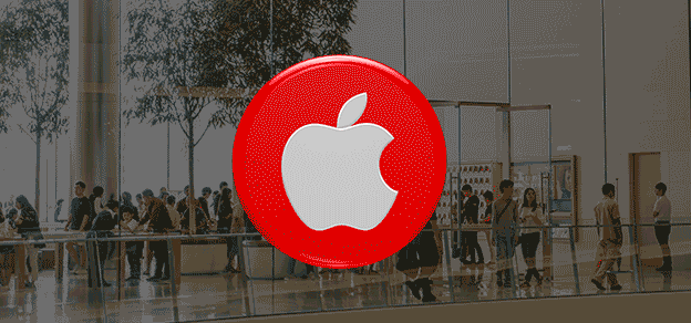 A spinning Apple icon with people in the background, symbolizing the dynamic and global presence of Apple Inc.