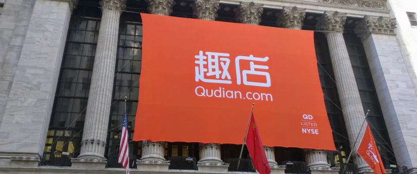 Qudian, a Chinese online lender, prepares for its public offering in the U.S. market, focusing on financial services and loans.