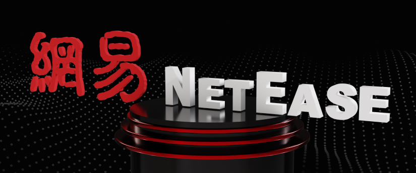 Visual representation of the NetEase brand, highlighting its significance in the gaming industry.